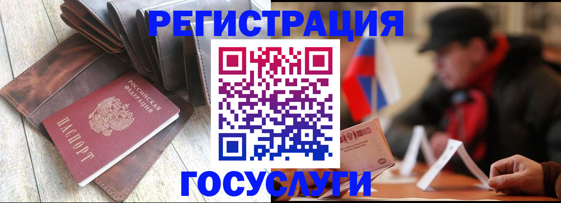 временная регистрация собственник в Суровикино